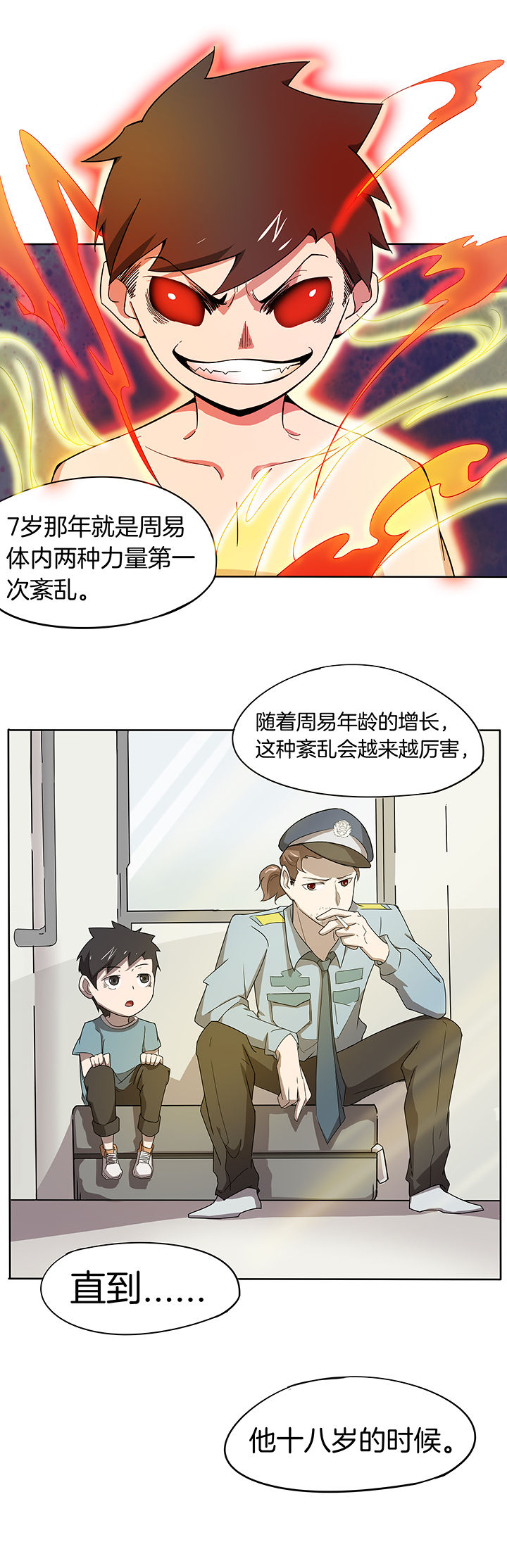 第158章：1