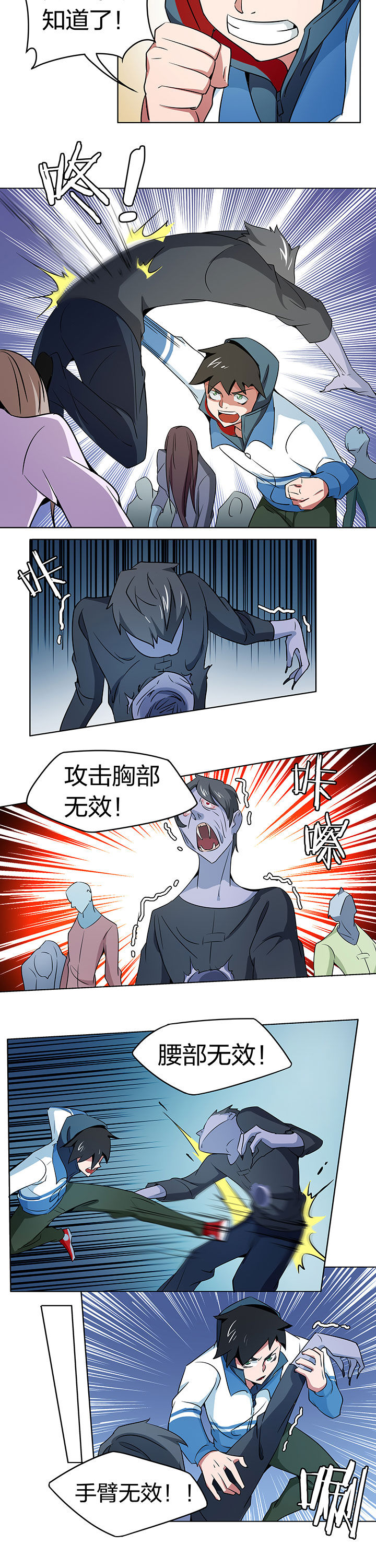 第205章：1