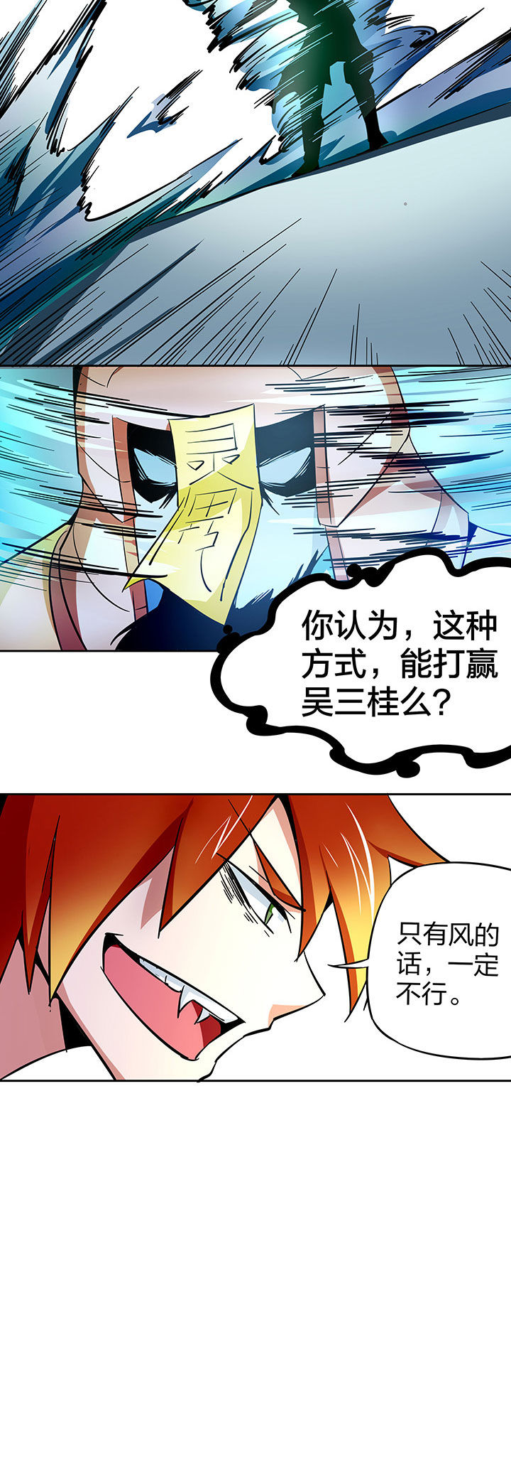 第234章：5