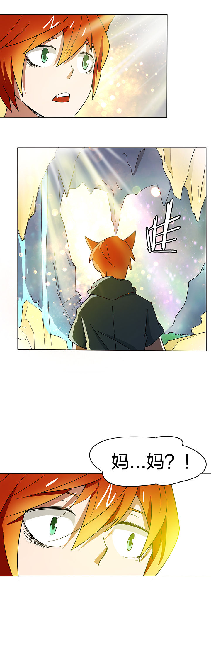 第174章：8