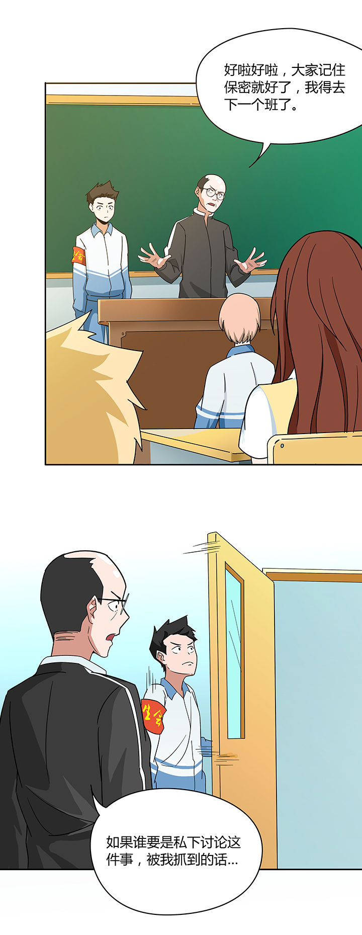 第54章：7