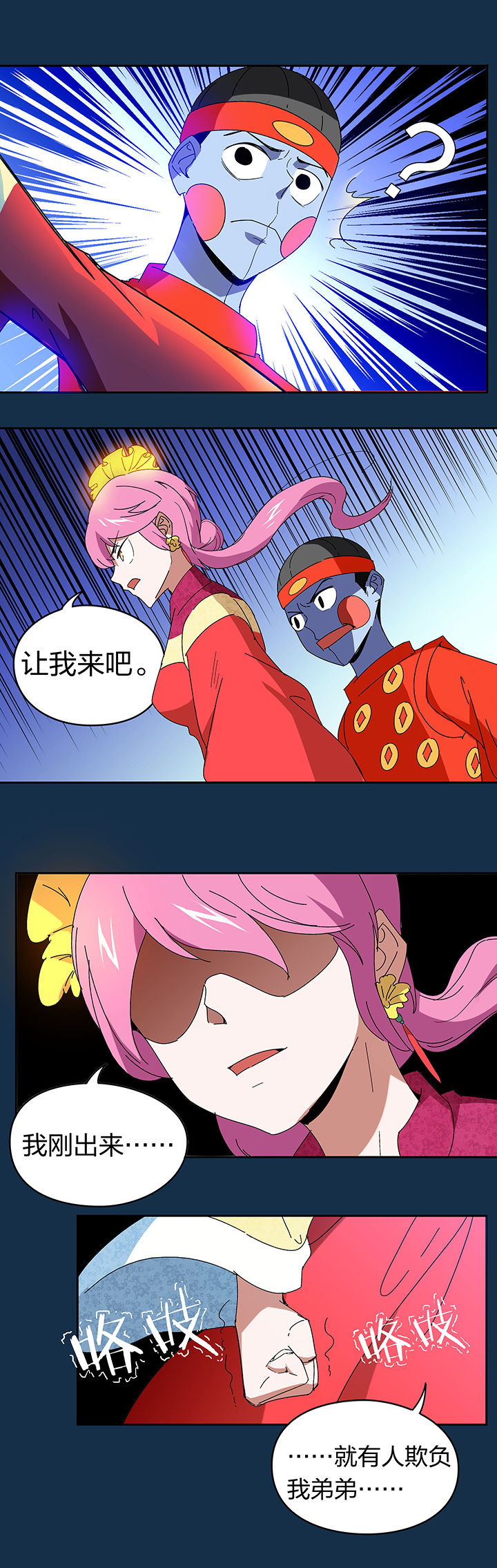 第107章：6