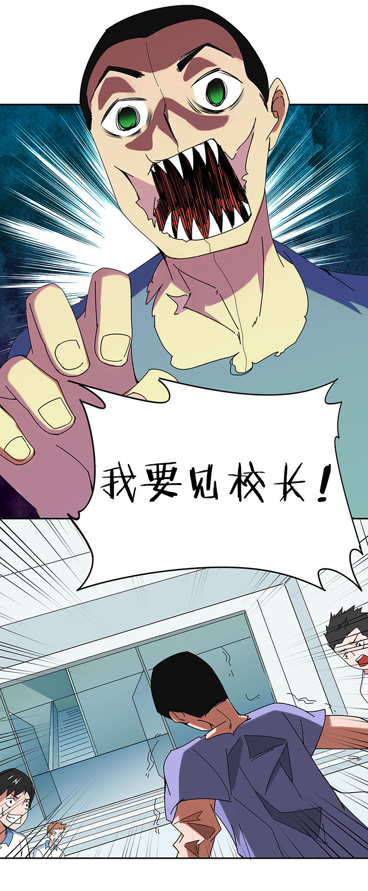 第52章：6