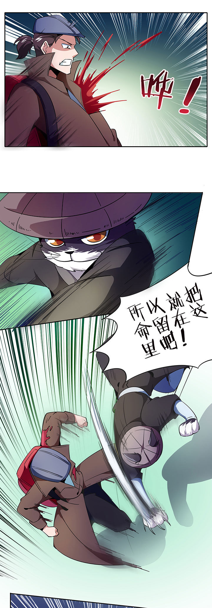 第260章：4