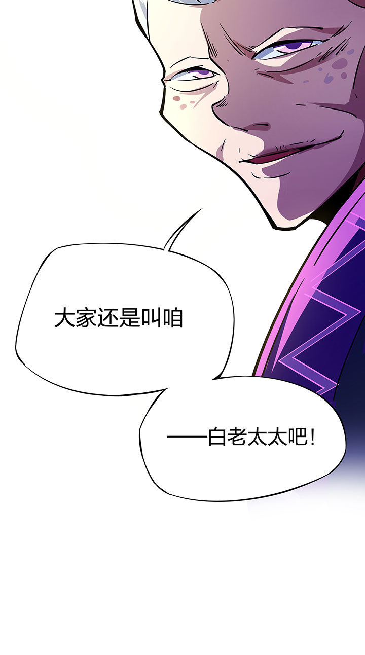 第265章：11