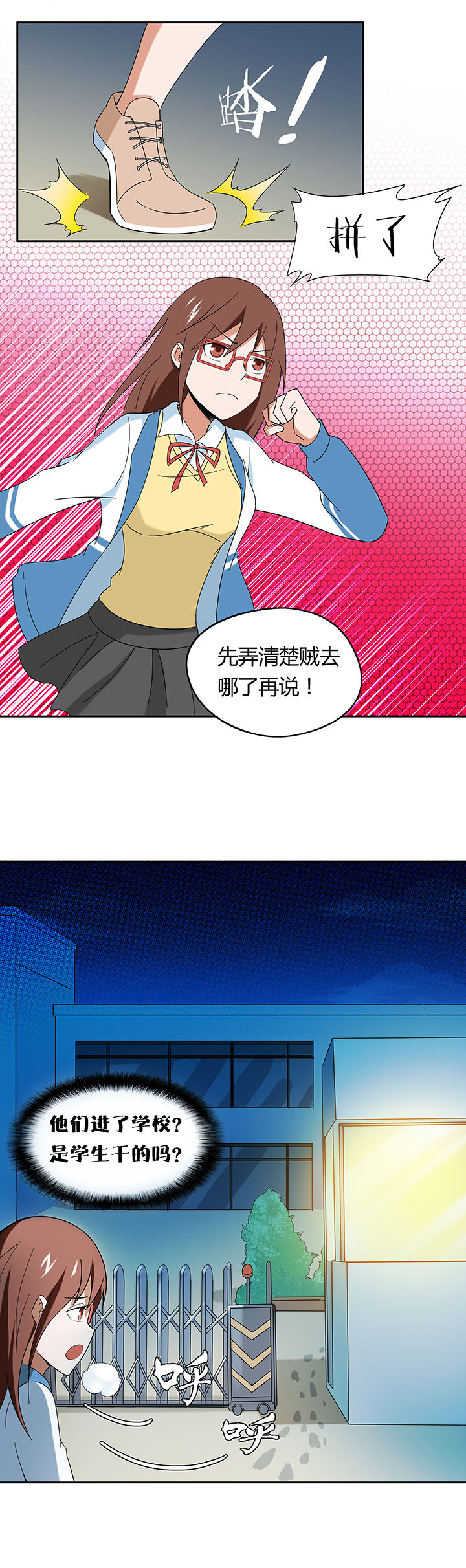第57章：3
