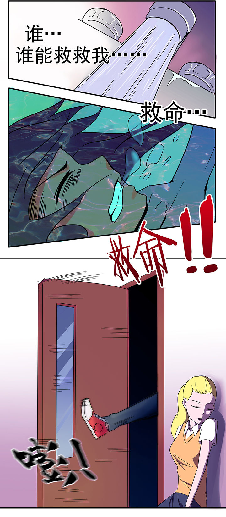 第4章：7