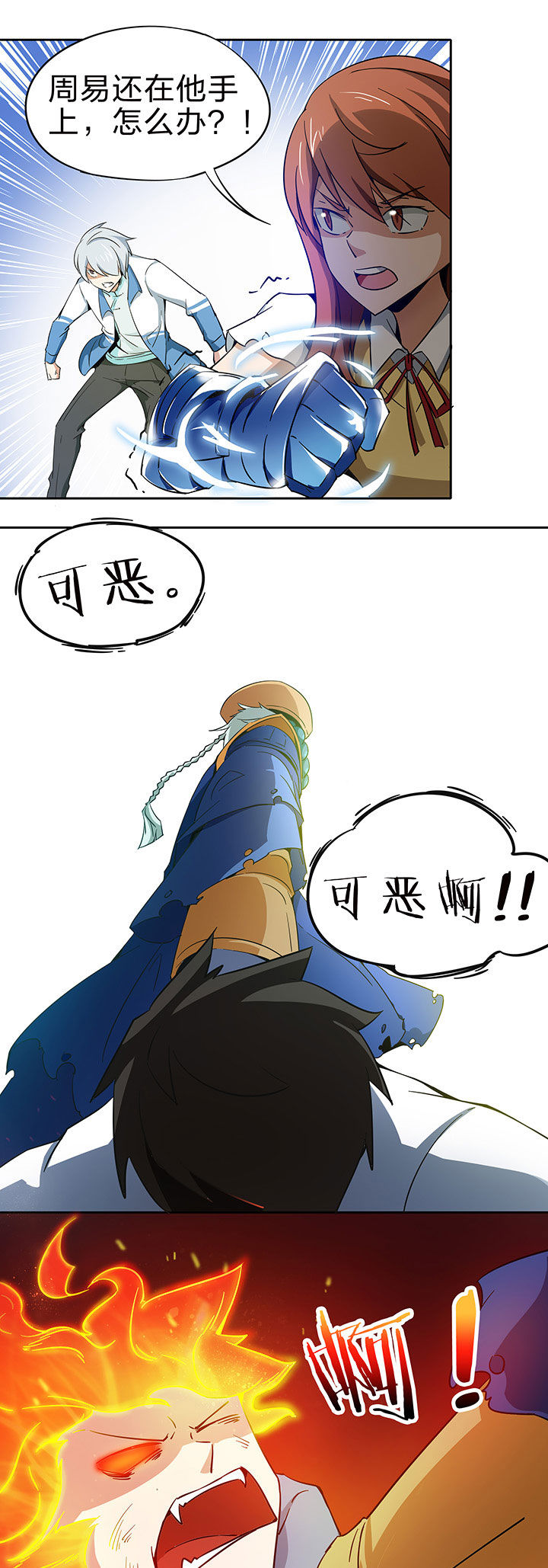 第209章：2