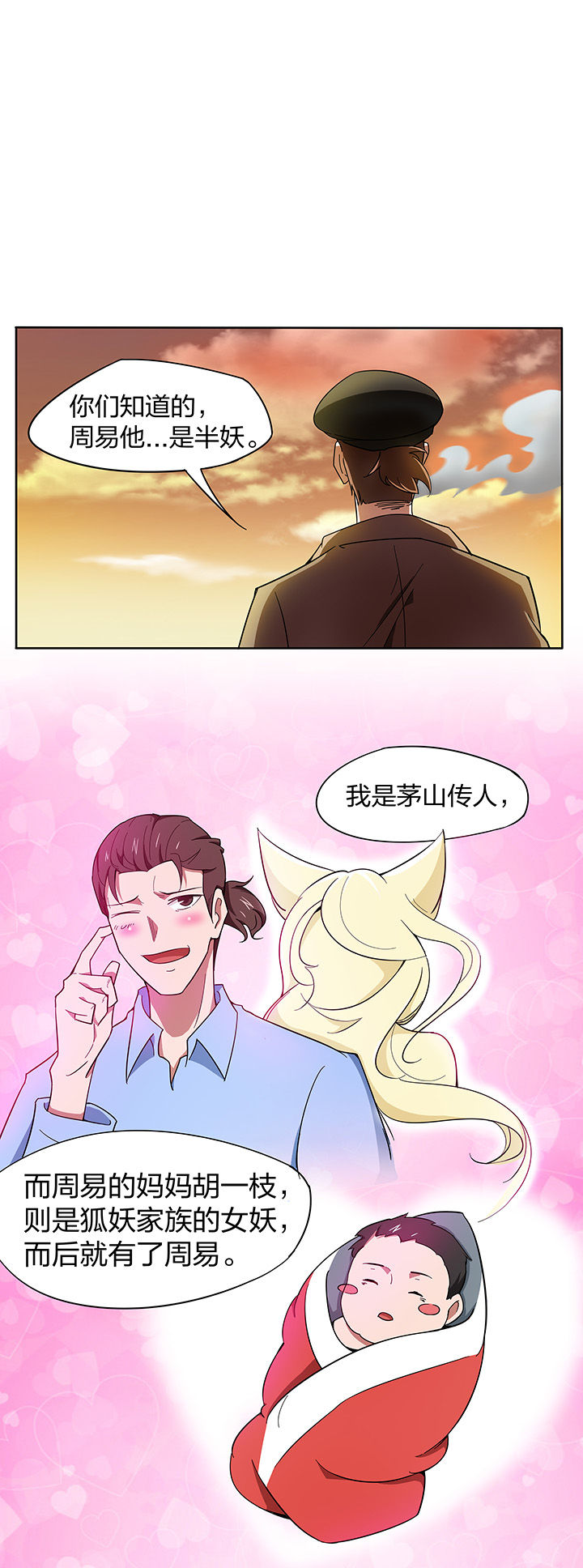 第149章：5