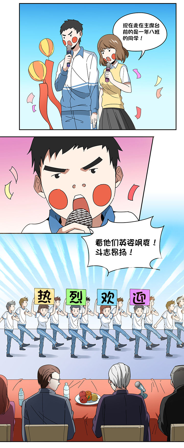 第76章：0