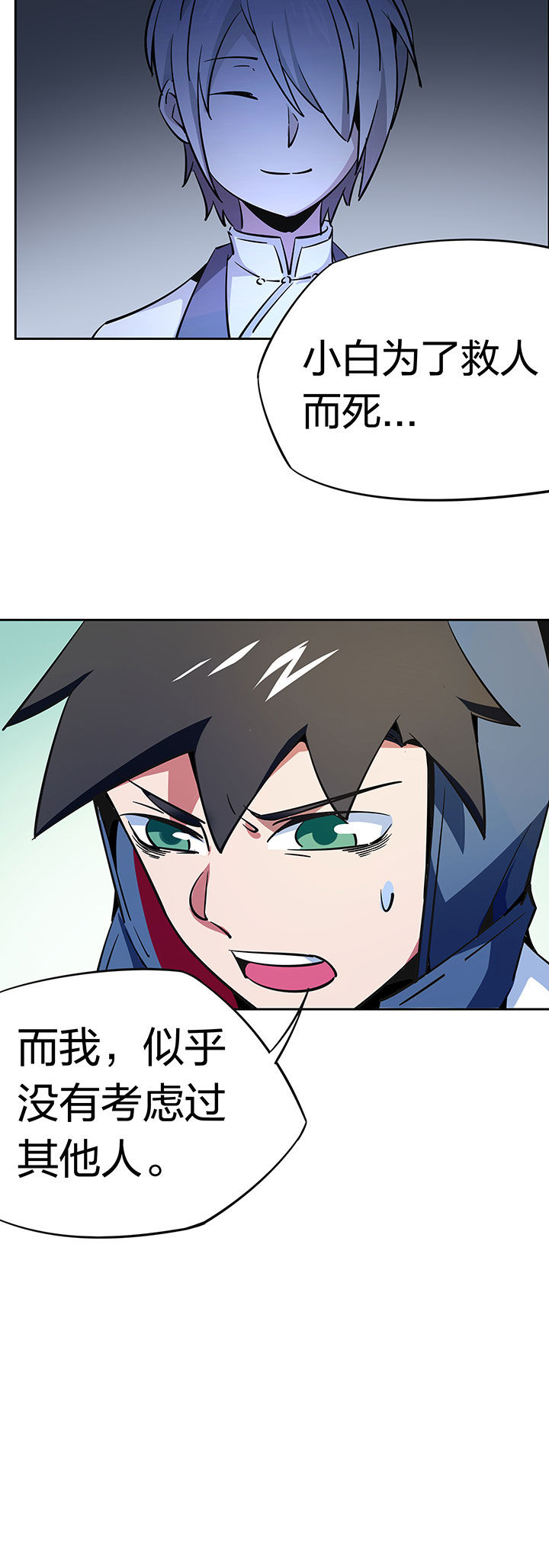 第262章：6
