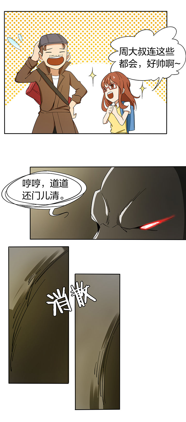 第183章：5