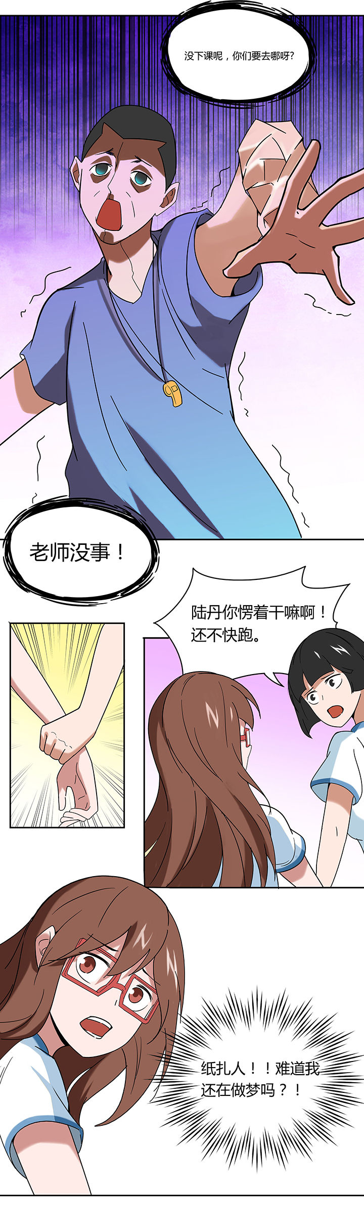 第51章：2