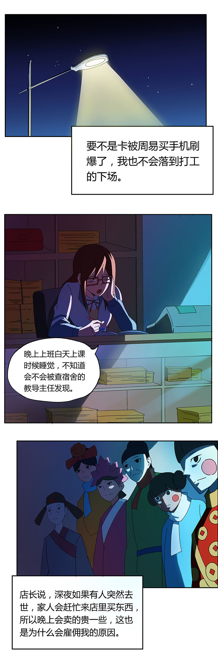 第46章：5