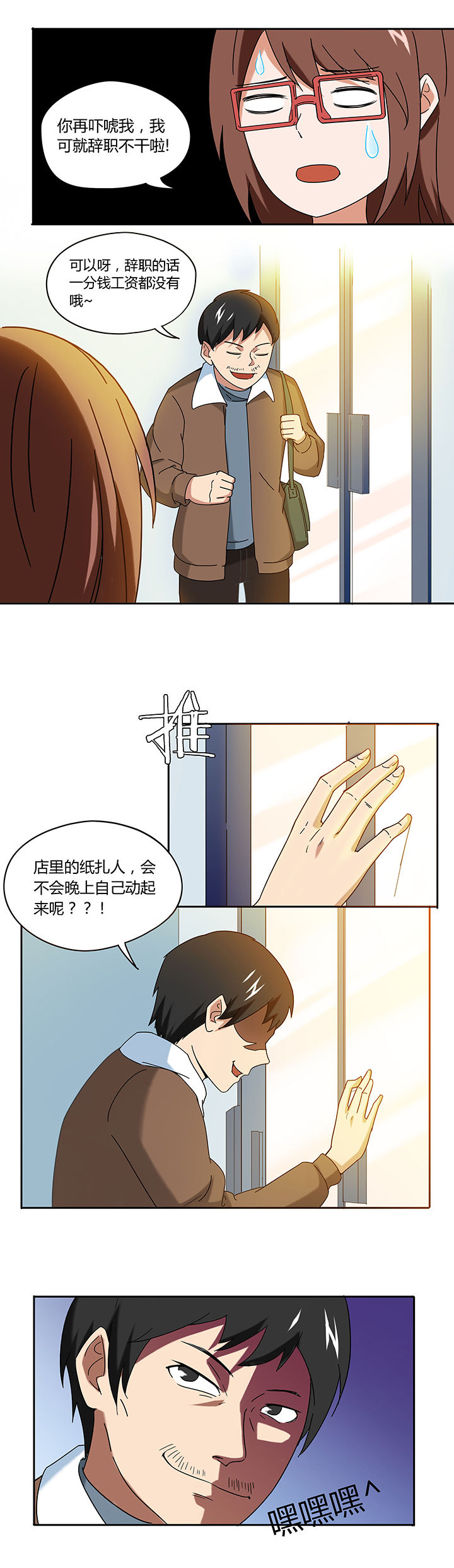第56章：1
