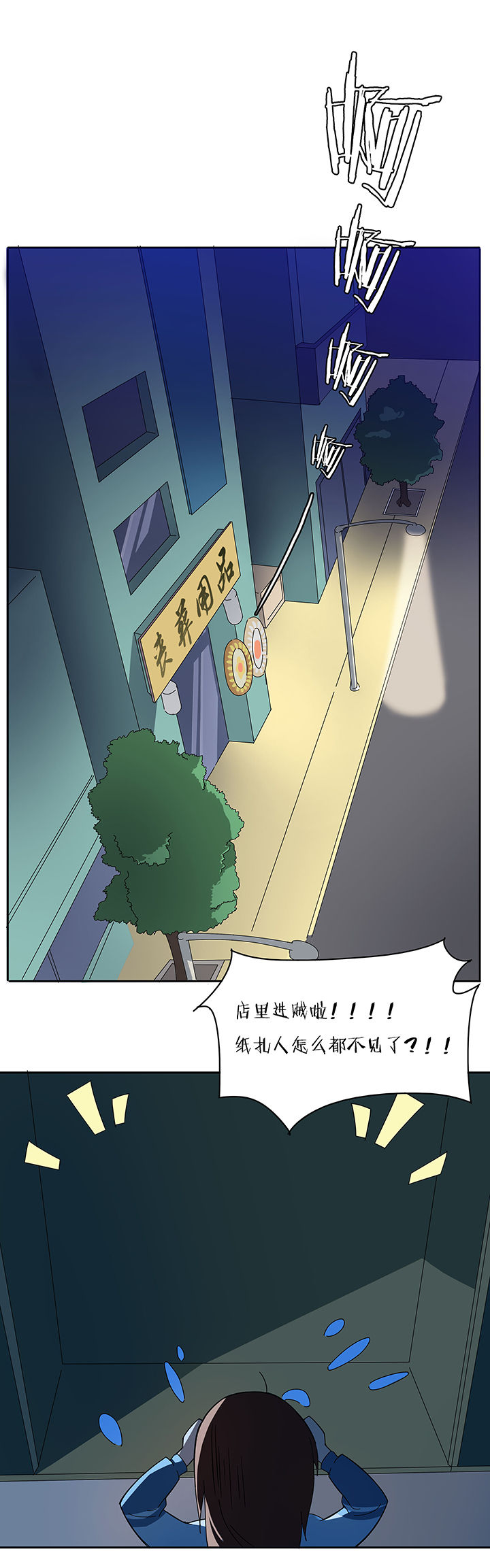 第56章：6