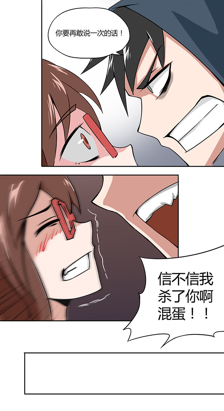 第21章：3