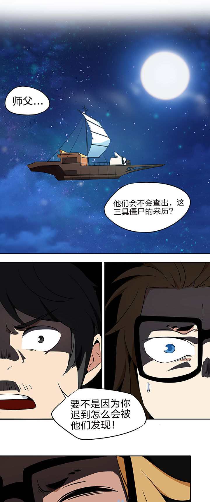 第219章：6