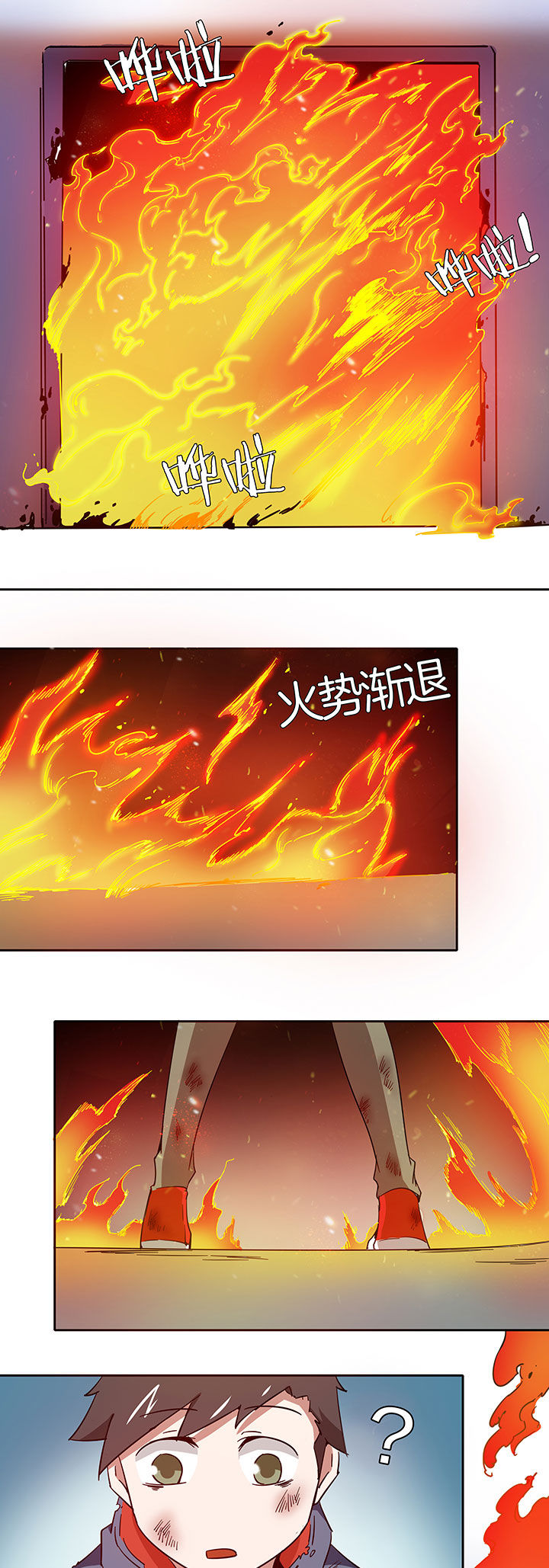 第211章：2