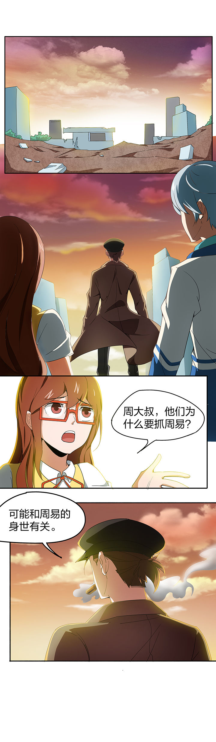 第149章：0
