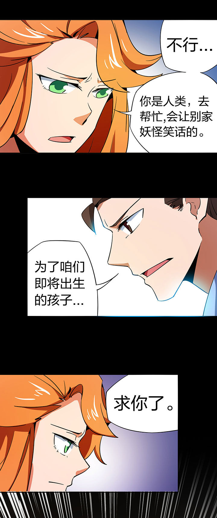 第258章：6