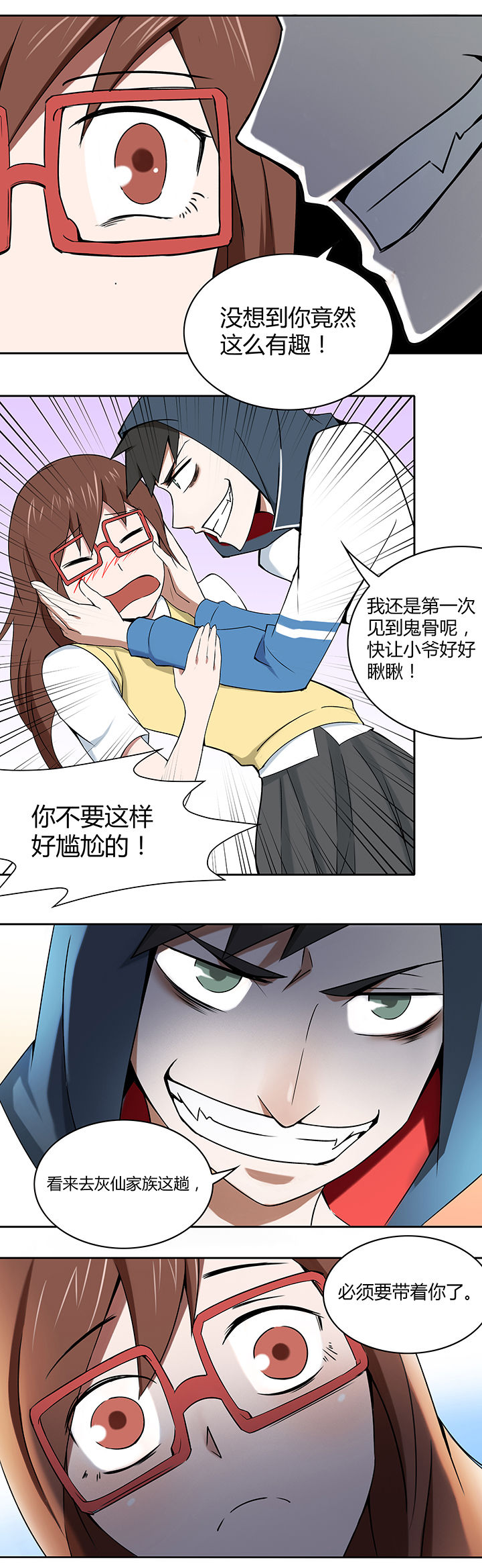 第20章：4