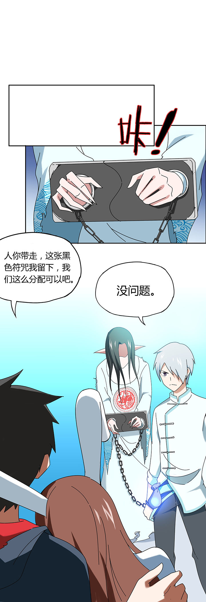 第44章：5