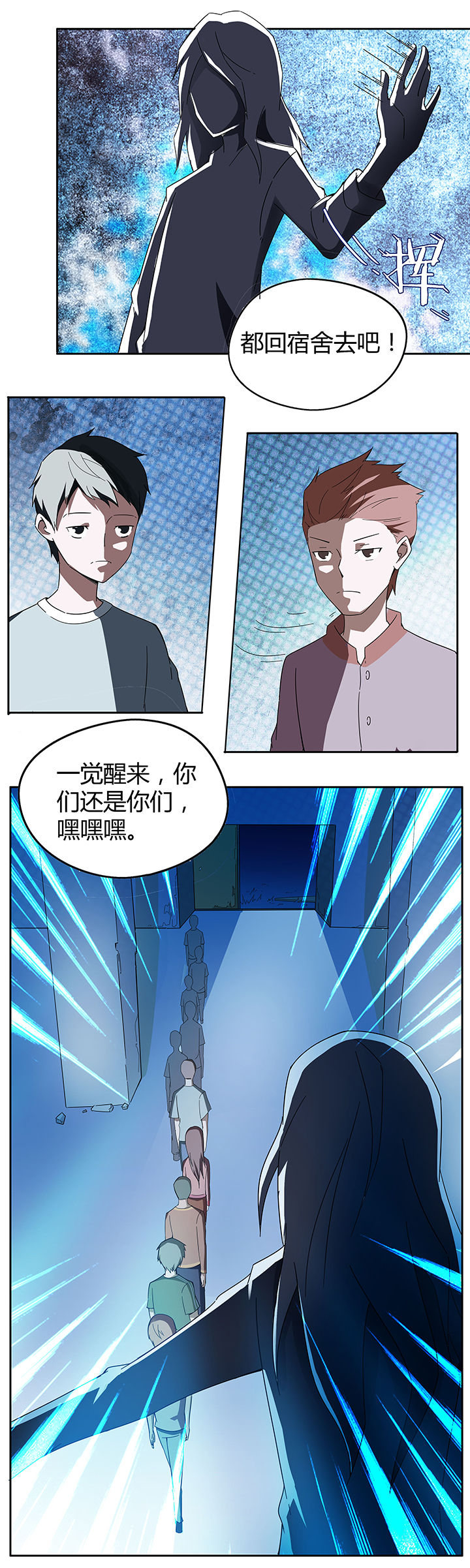 第59章：4