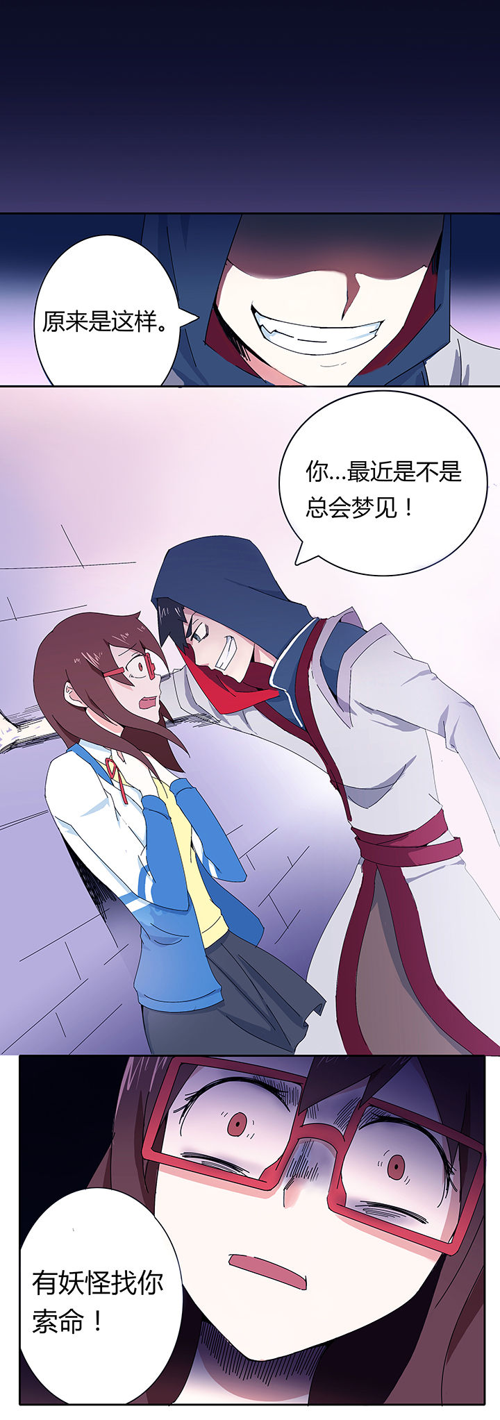 第3章：3