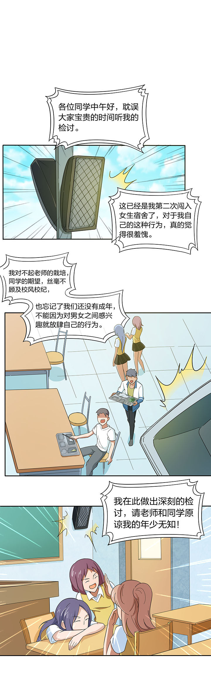 第199章：4
