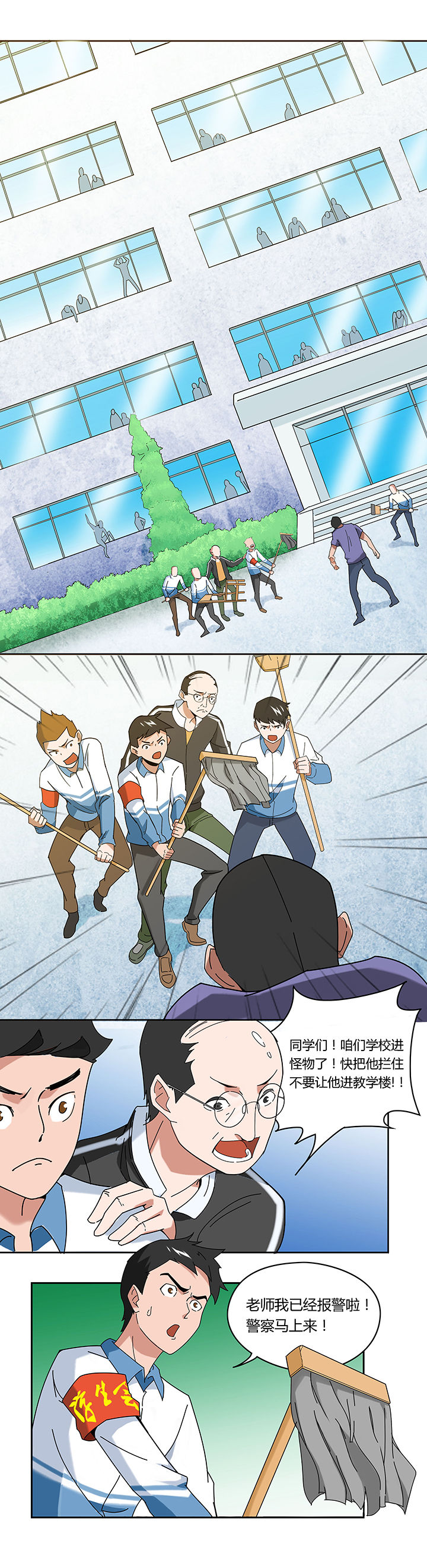 第51章：3