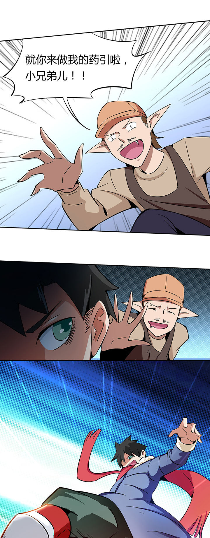 第267章：3