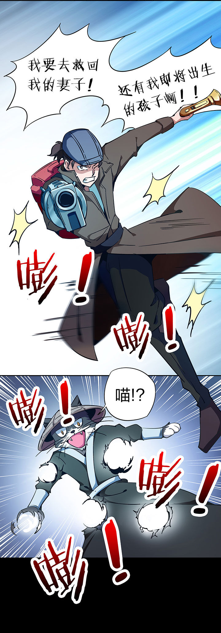 第261章：3