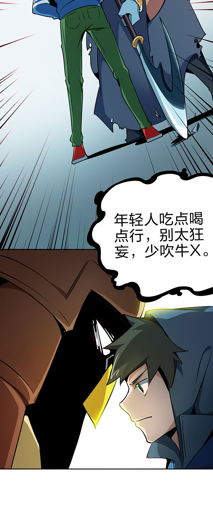 第228章：3