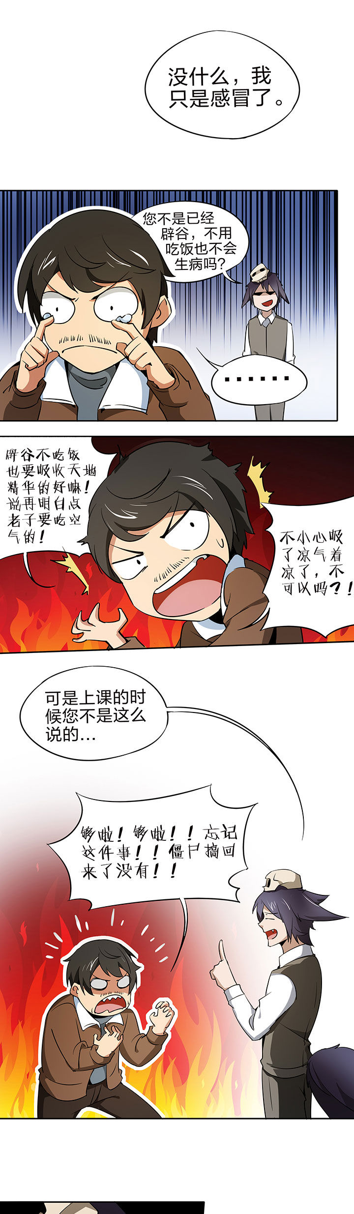 第213章：10