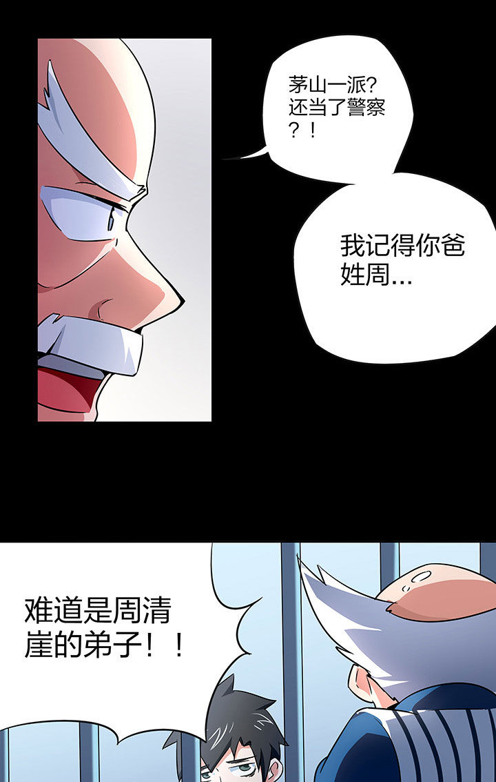 第242章：10