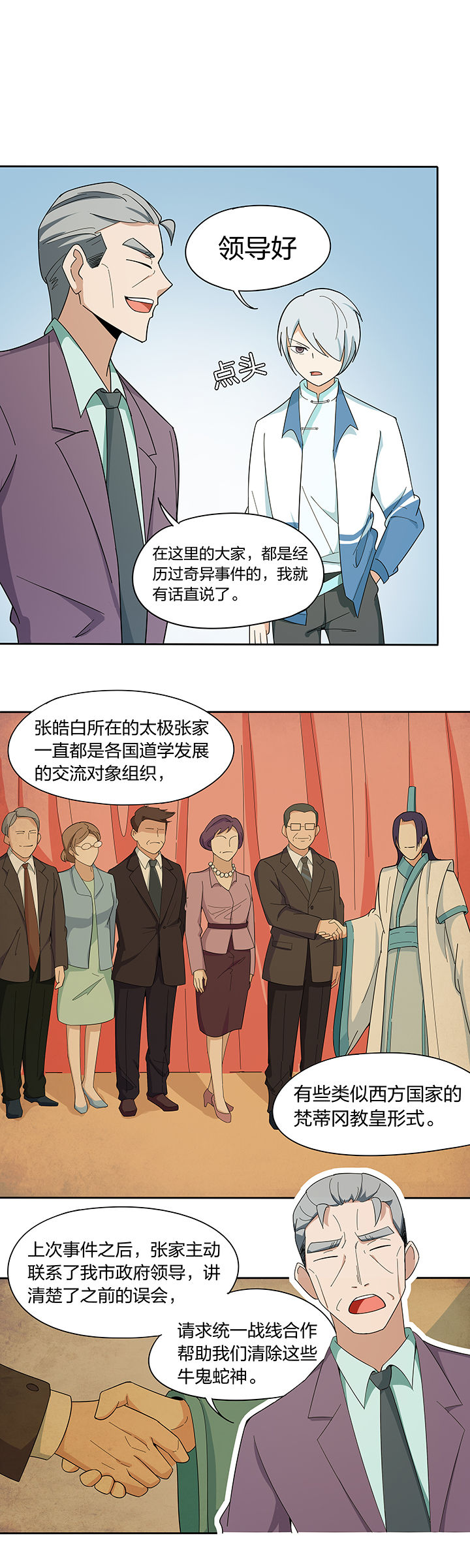 第200章：0