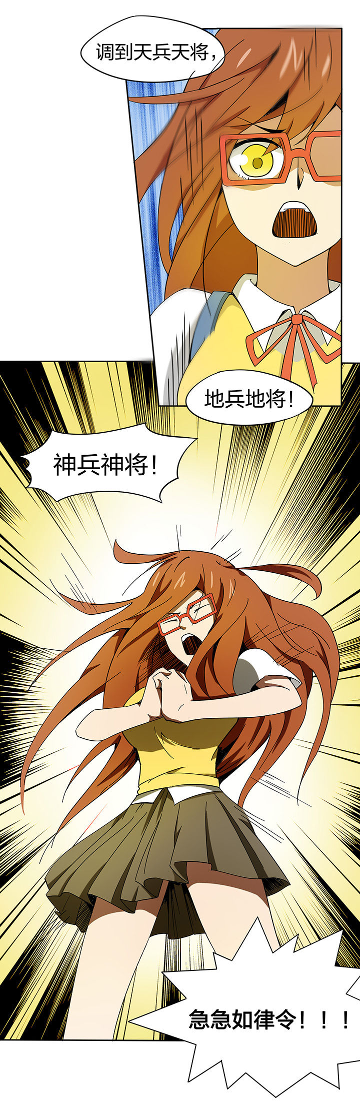 第167章：7