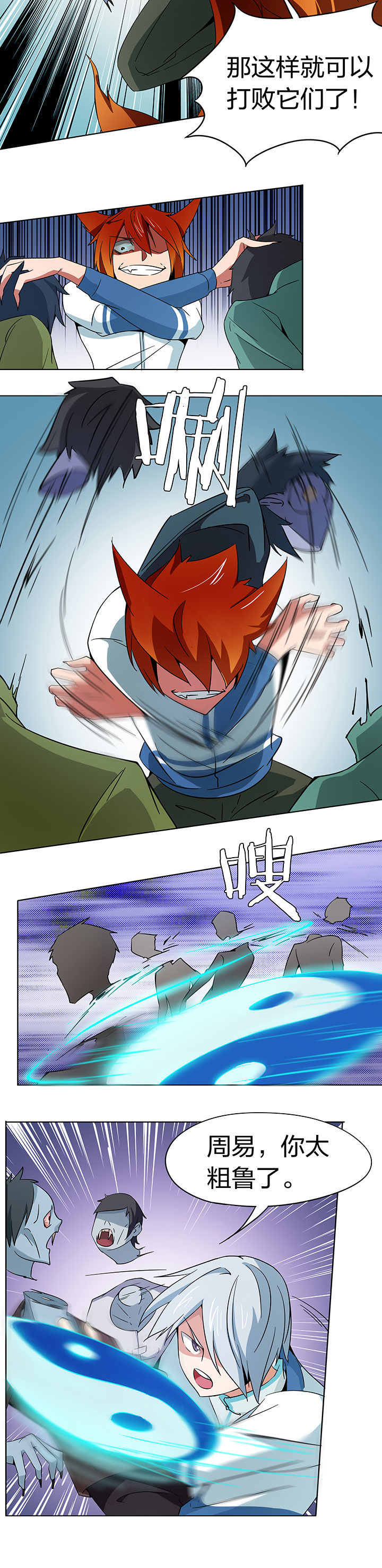 第205章：3