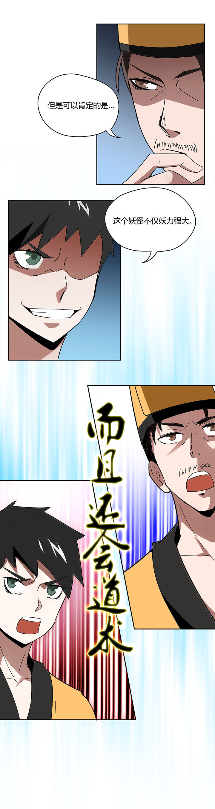 第71章：9
