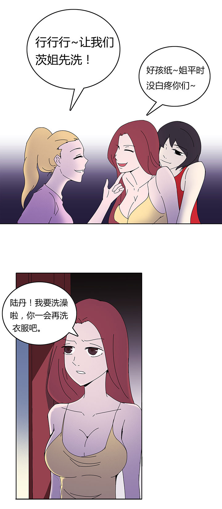 第2章：5