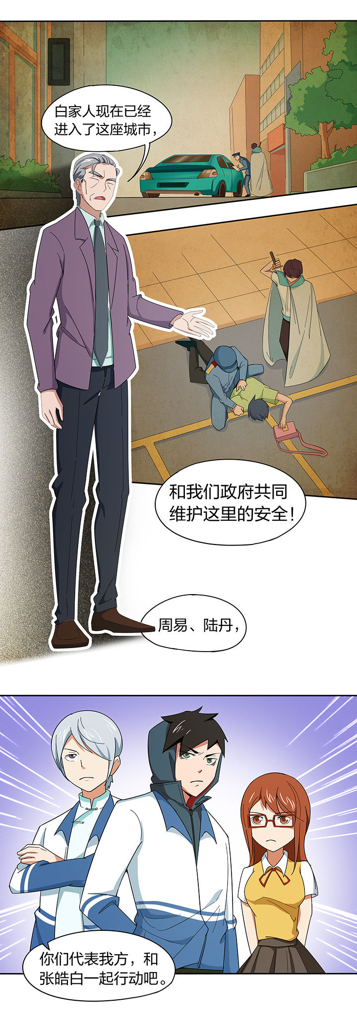 第200章：2