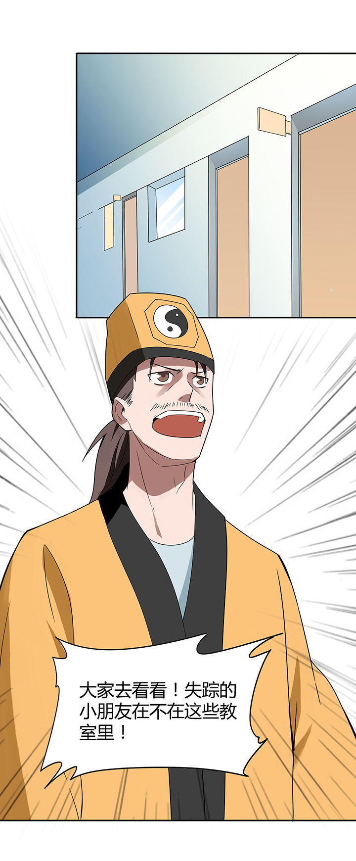 第71章：2
