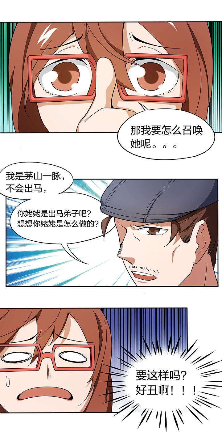 第167章：1