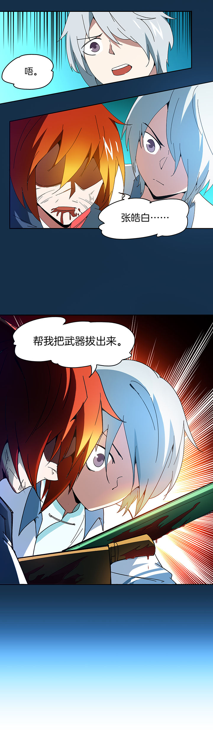 第111章：5