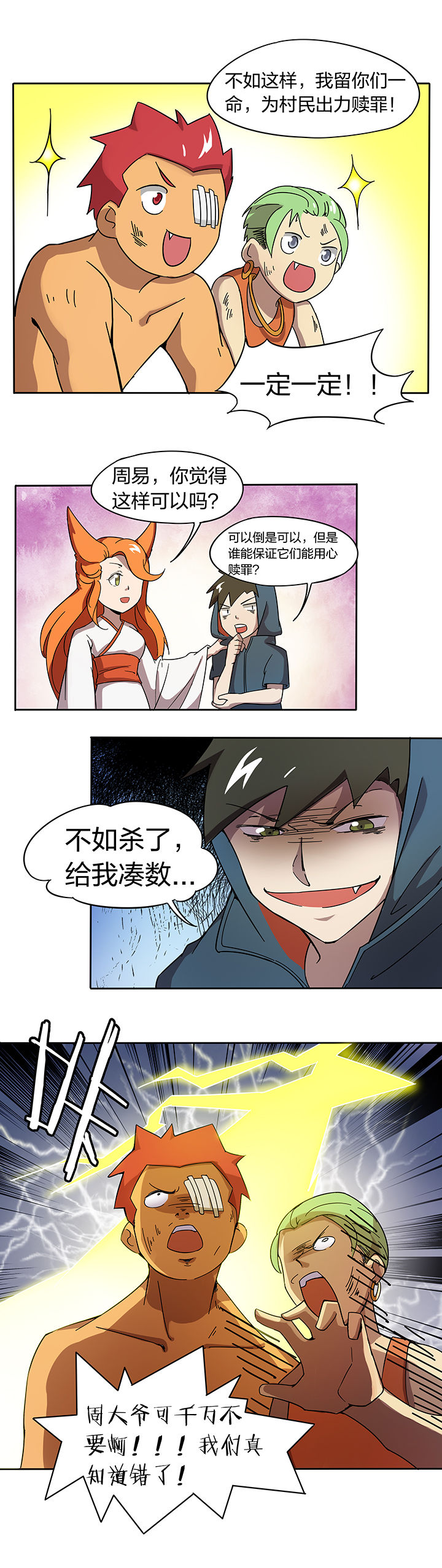 第181章：1