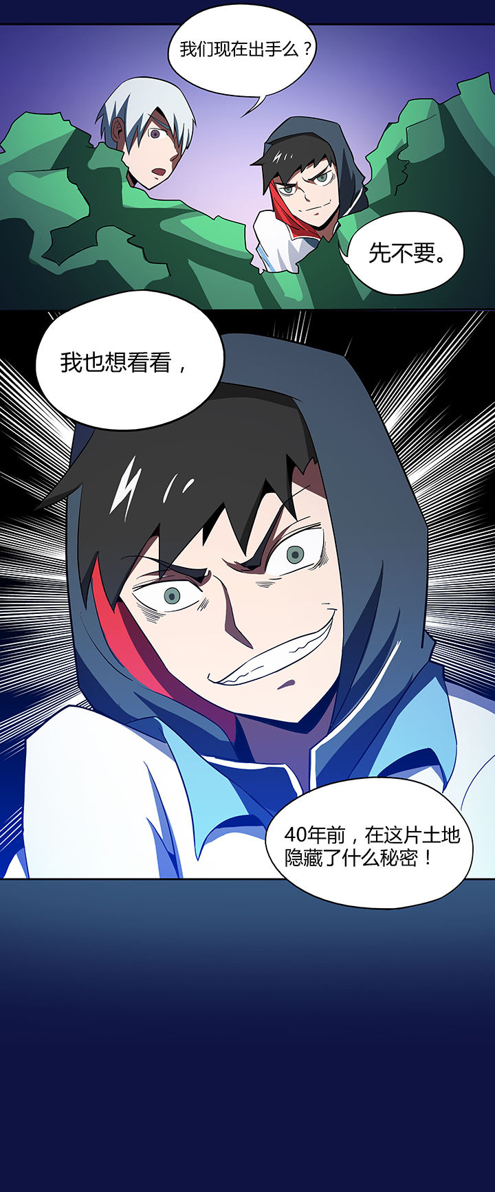 第84章：5