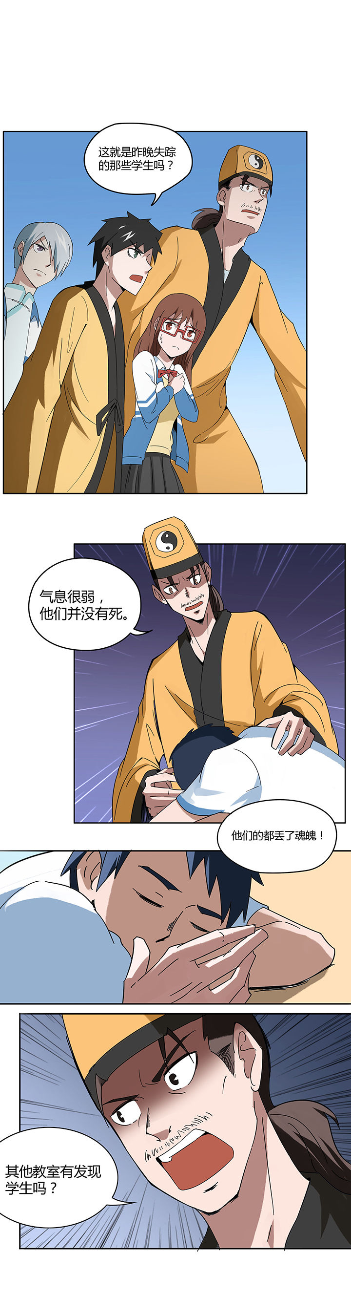 第71章：6