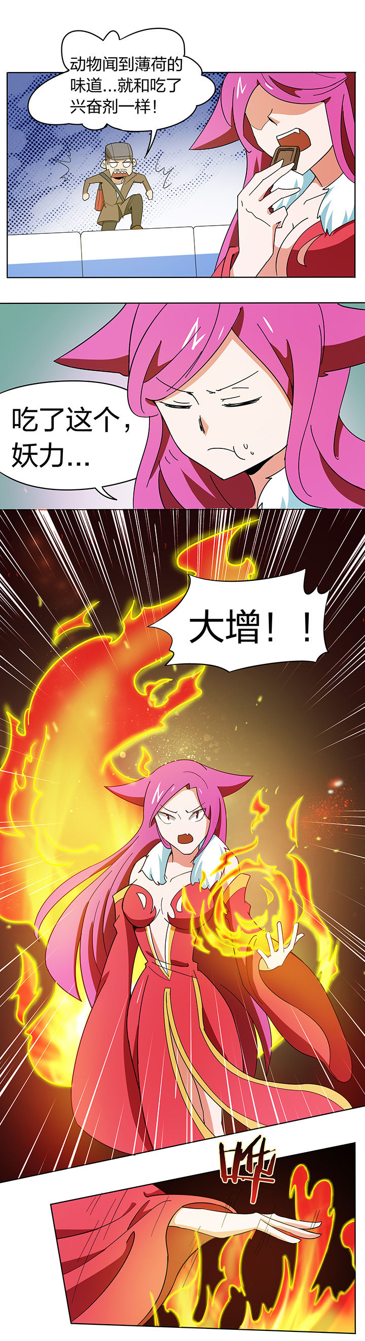 第189章：6