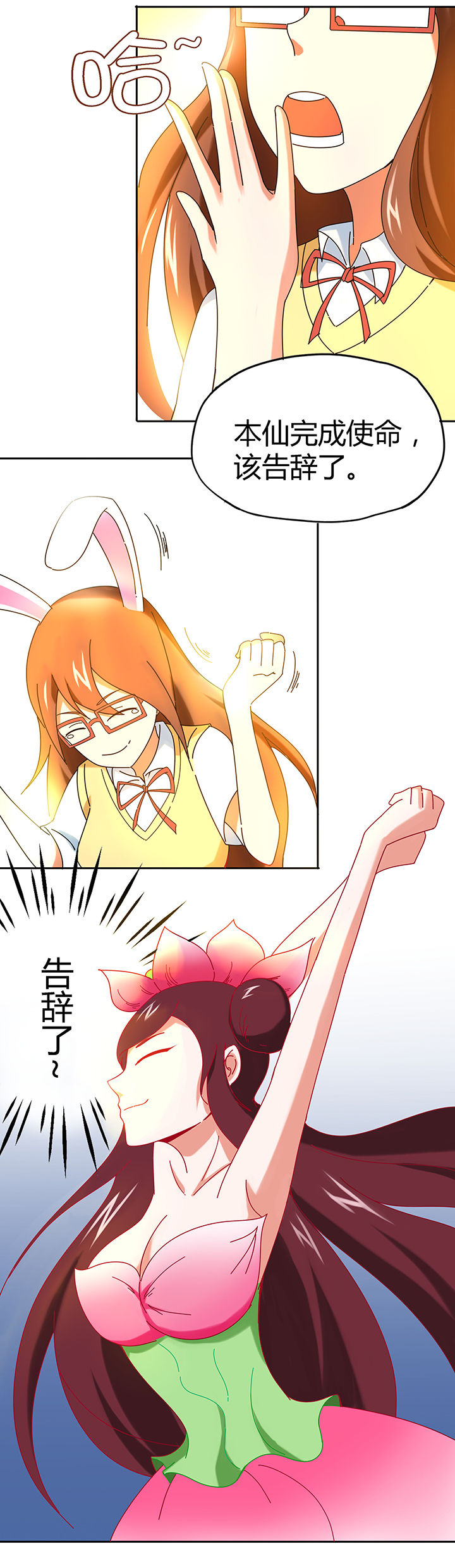 第39章：1